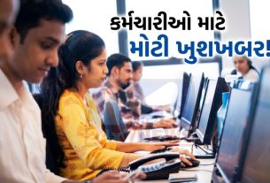New Labour Code: નોકરી જાય તો 2 દિવસમાં મળશે પૂરો પૈસા!