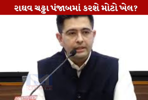AAP માં મોટો રાજકીય ભૂકંપ!