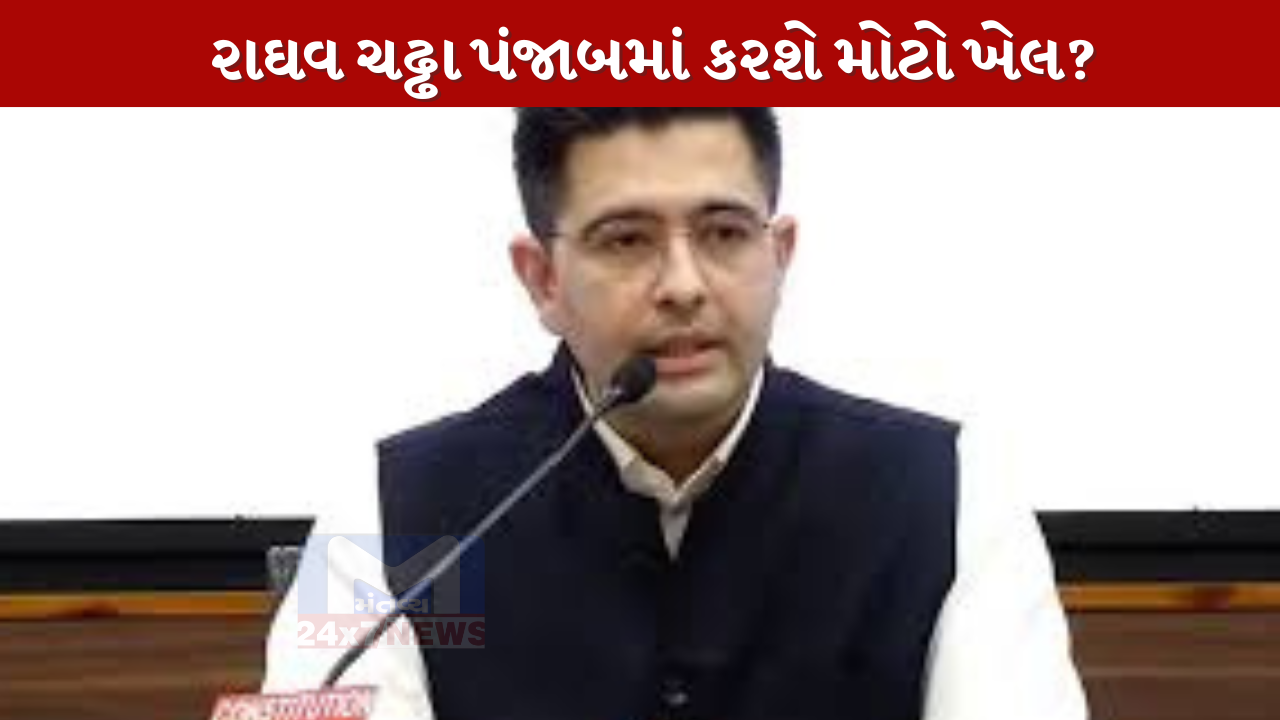 AAP માં મોટો રાજકીય ભૂકંપ!
