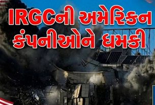 IRGC Threat