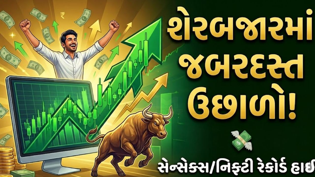 Stock Market