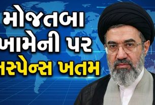 Mojtaba Khamenei