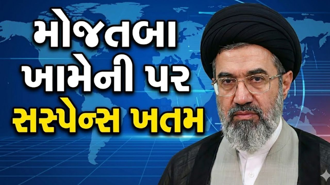 Mojtaba Khamenei