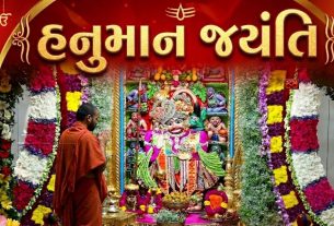 Hanuman Jayanti
