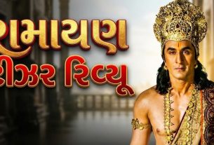 Ramayana