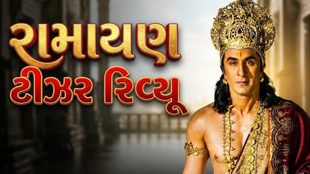 Ramayana