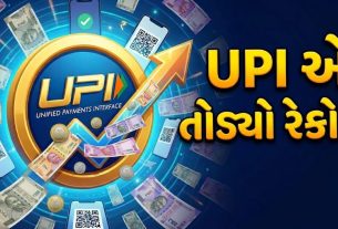 UPI
