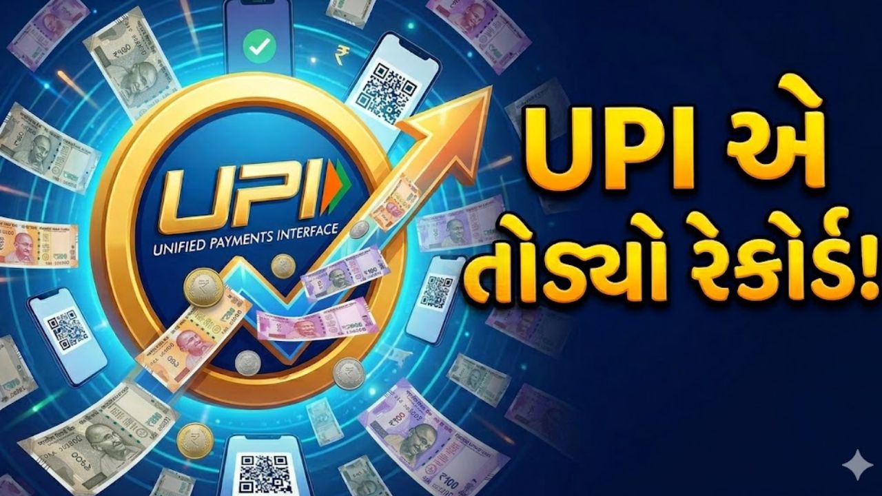 UPI