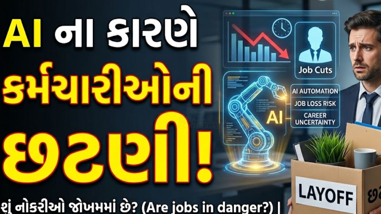 AI