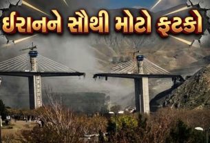 Bridge Attack