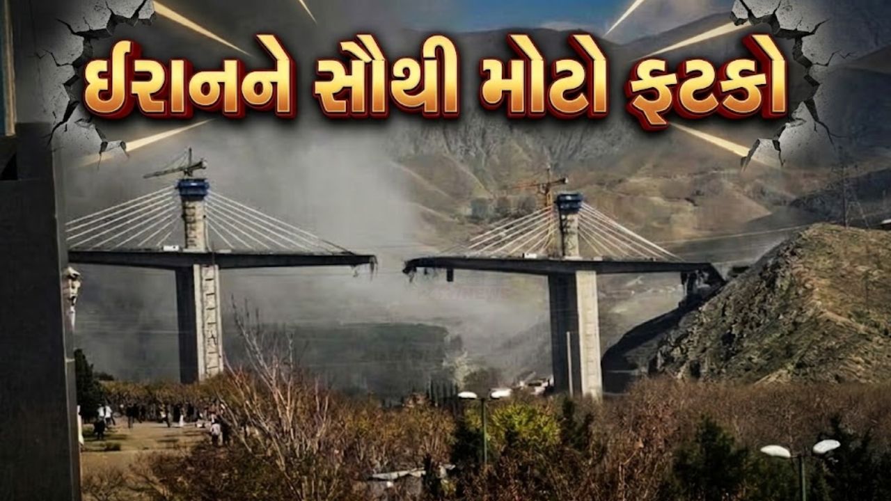 Bridge Attack