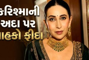 Karisma Kapoor