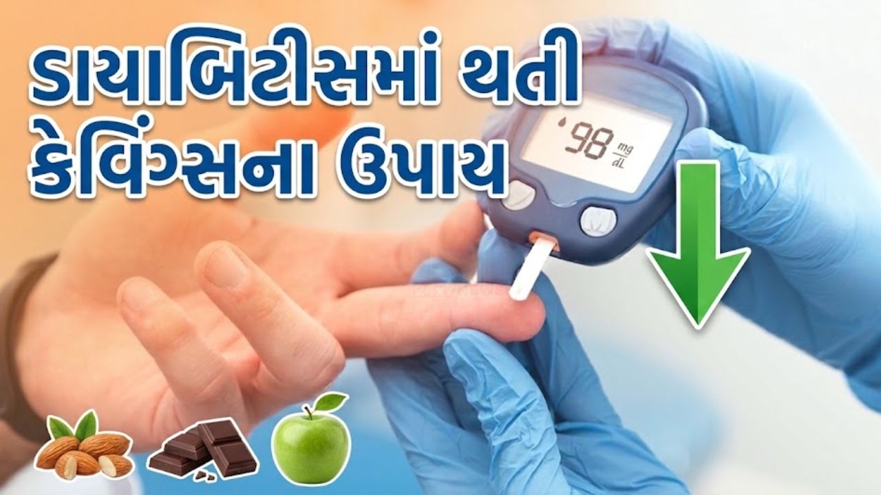 Diabetes
