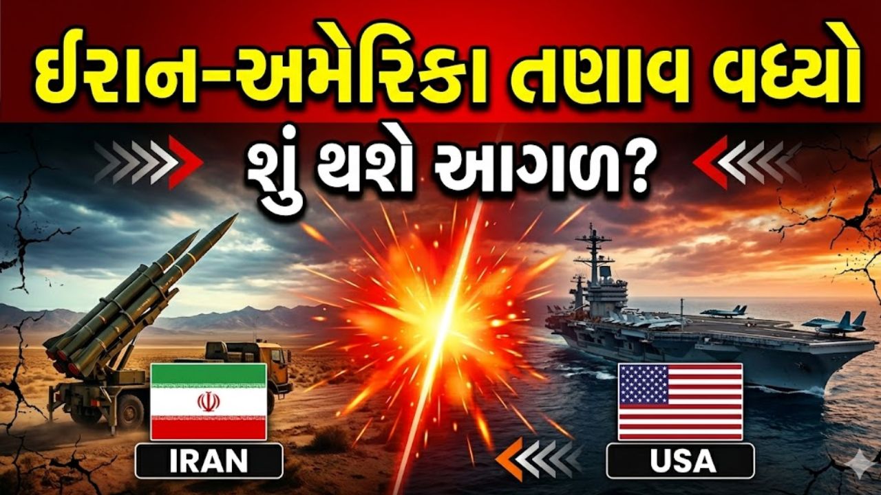 Fighter Jet Attack