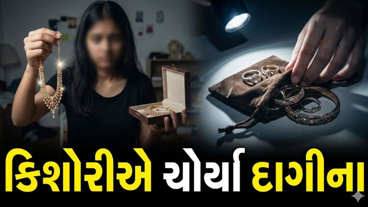 Gold Theft