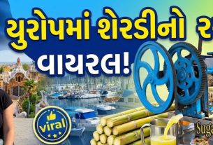 Sugarcane Juice