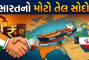 Oil Import