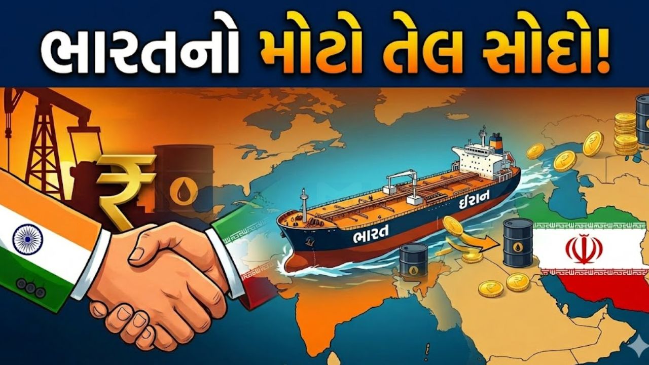 Oil Import