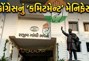 Congress
