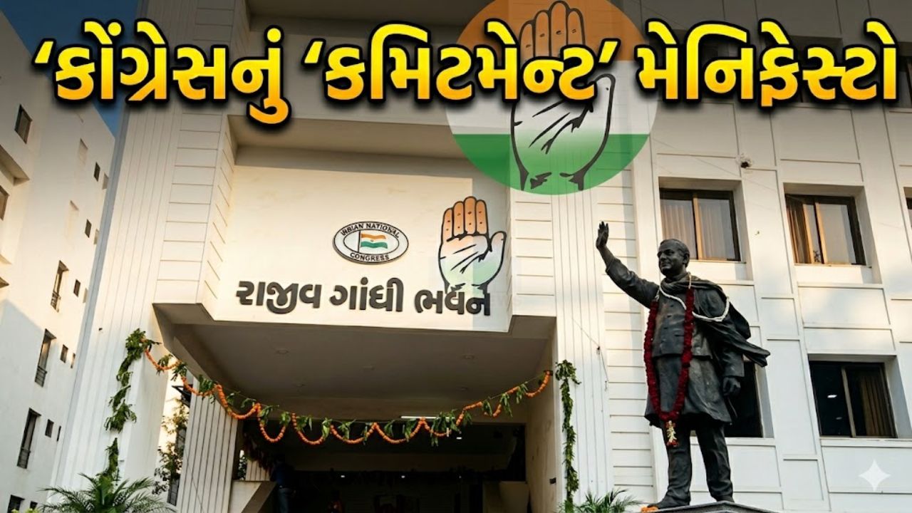Congress