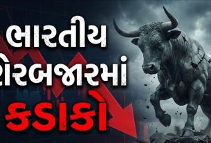 Stock Market