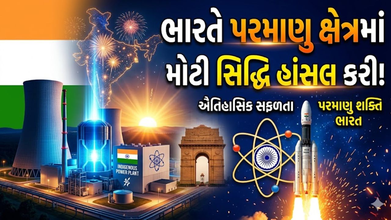 Nuclear program
