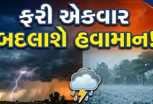 Rain Storm