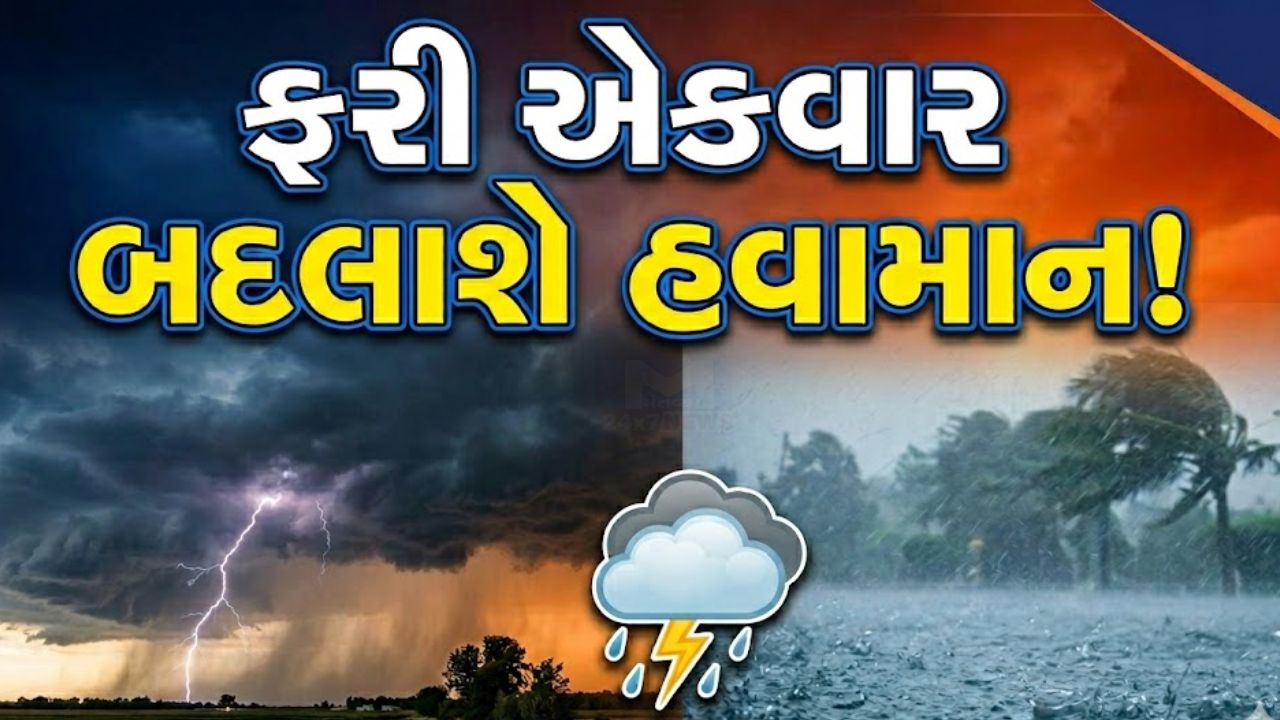 Rain Storm