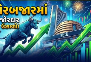 Stock Market