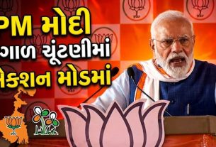 Bengal Election