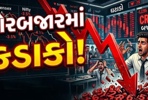 Sensex