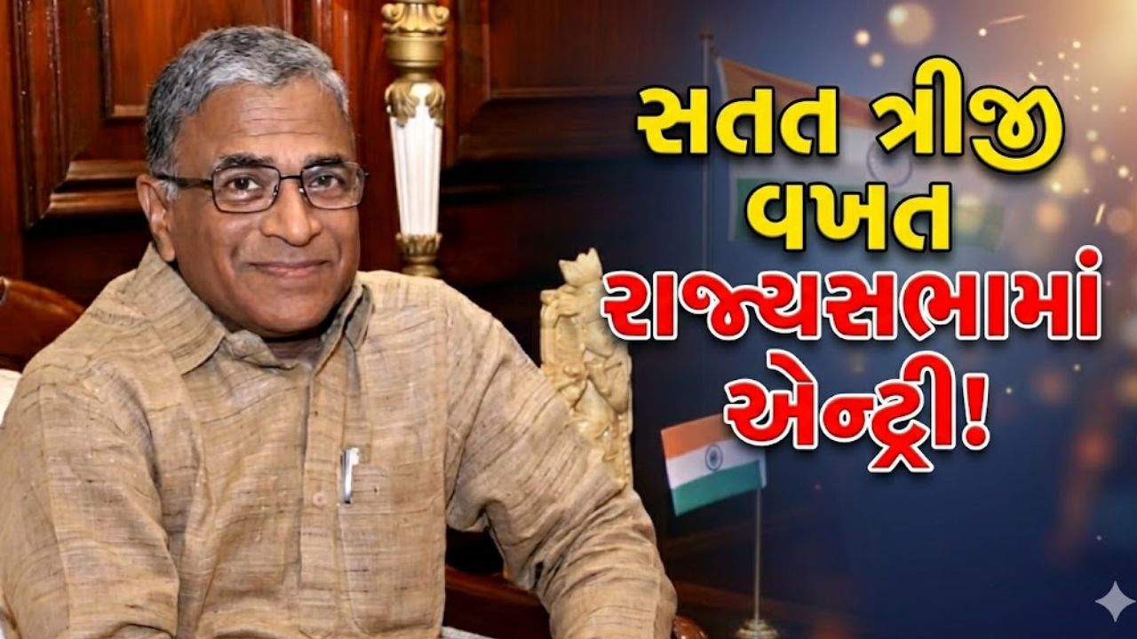 Harivansh Narayan Singh