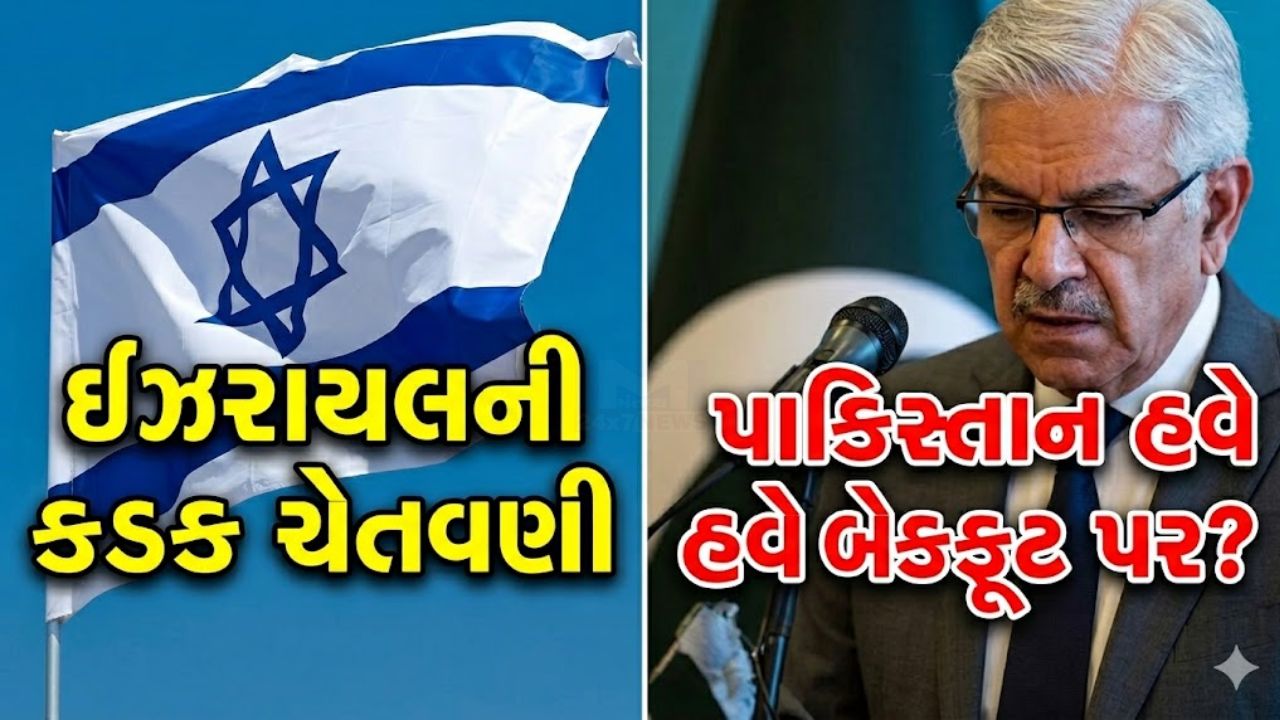 Khawaja Asif