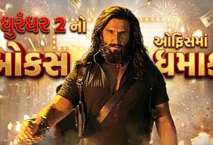 Dhurandhar 2