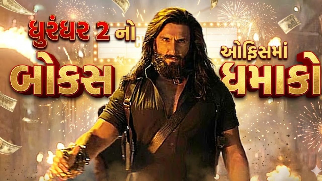 Dhurandhar 2