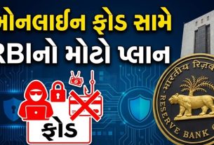 RBI