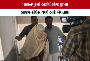 Palanpur Ward 1 Election Drama