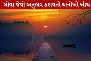 Pilibhit માં ગોવા જેવો અનુભવ!