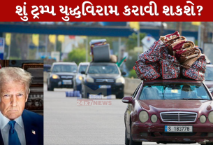 Trump નો પ્લાન ફેલ જશે?