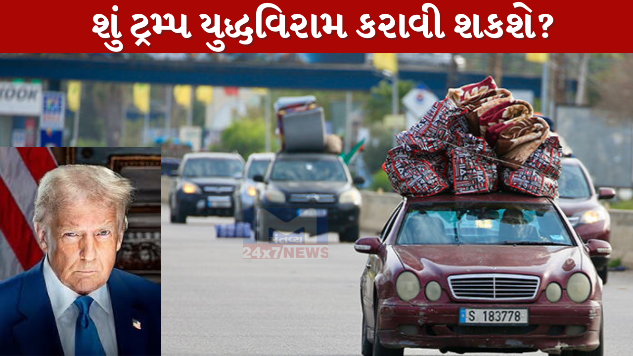 Trump નો પ્લાન ફેલ જશે?