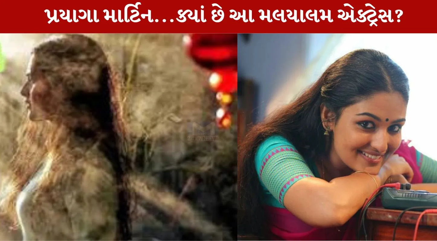 Prayaga Martin, મલયાલમ, અભિનેત્રી, મલયાલમ સ્ટાર મોહનલાલ, સાઉથ સિનેમા