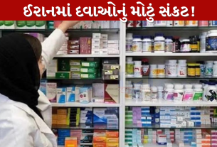 Medicines