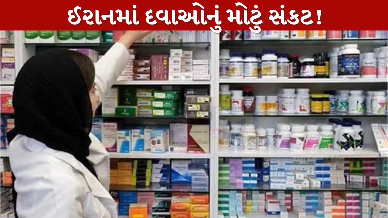 Medicines