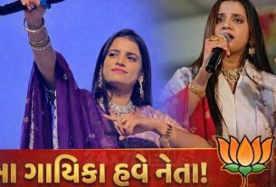 ડાયરા ક્વીન Rajal Bambhania હવે રાજકારણમાં! BJPનો મોટો દાવ ઉનામાં