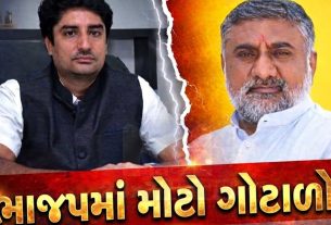 રાજકોટથી વડોદરા સુધી ગોટાળો! BJP મુશ્કેલીમાં