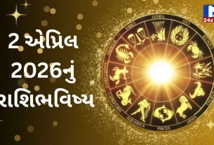 Rashibhavishya, 2 એપ્રિલ 2026, ગુરુવાર, નક્ષત્ર, રાહુકાળ