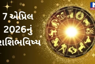 Rashibhavishya, 7 એપ્રિલ 2026, મંગળવાર, રાહુકાળ, નક્ષત્ર