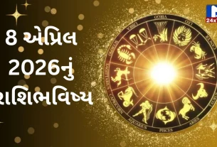 Rashibhavishya, 8 એપ્રિલ 2026, બુધવાર, રાહુકાળ, નક્ષત્ર