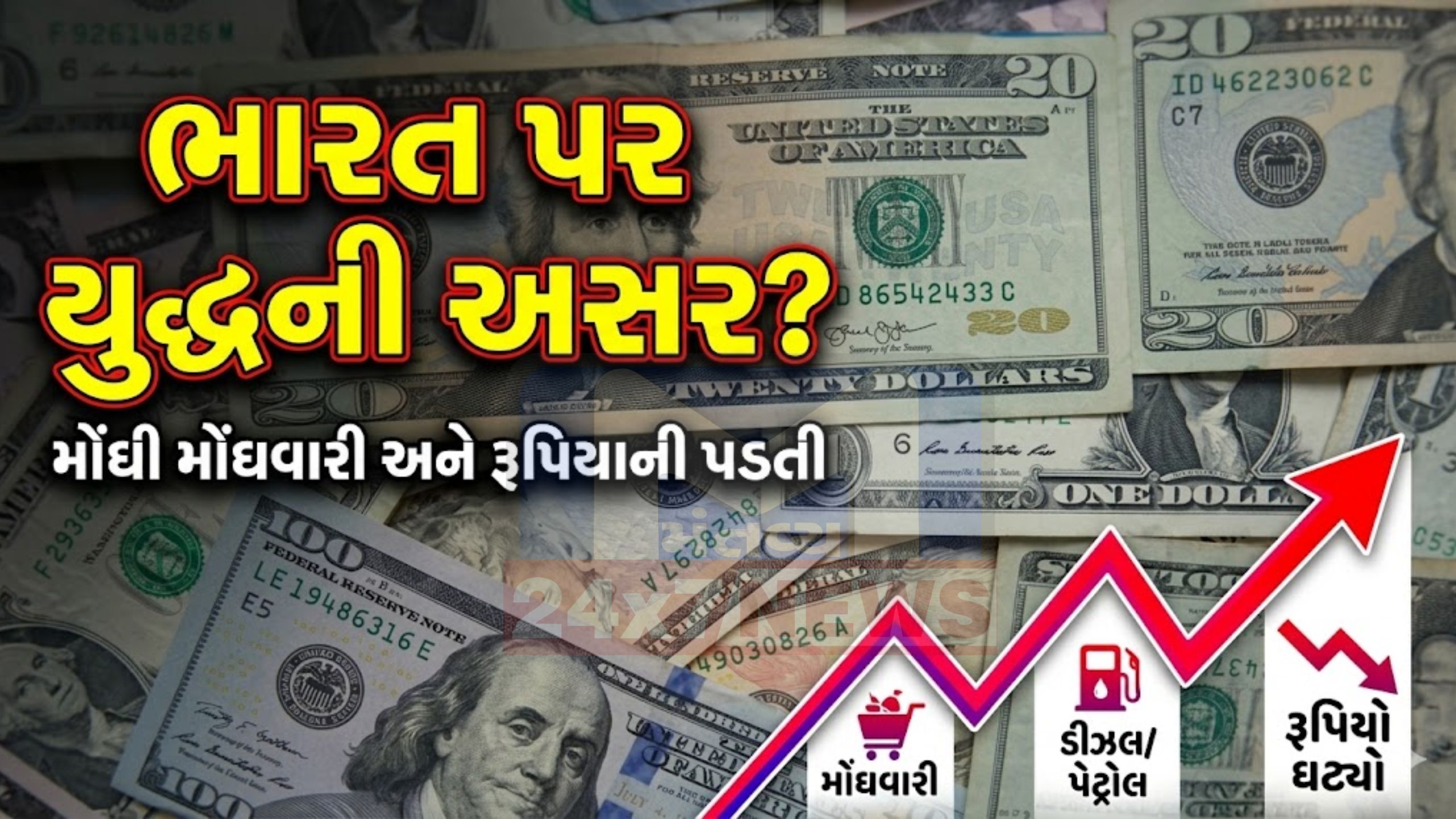 Reserve Bank of Indiaનો ખુલાસો: દેશના ફોરેક્સમાં ભારે ઘટાડો