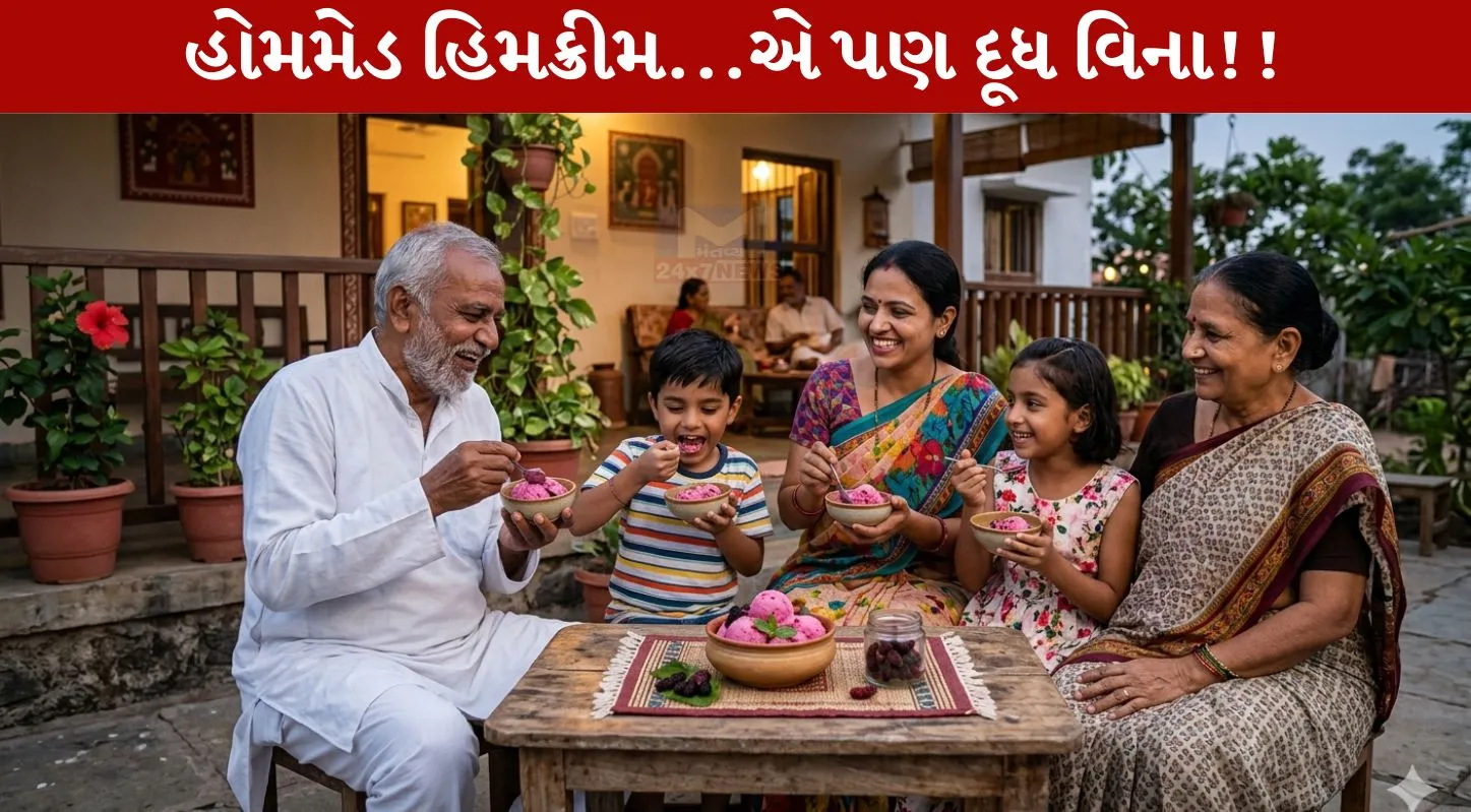 Rice Ice Cream, વધેલા ભાત, શેતૂર, ભાતનો આઇસક્રીમ, ઉનાળા